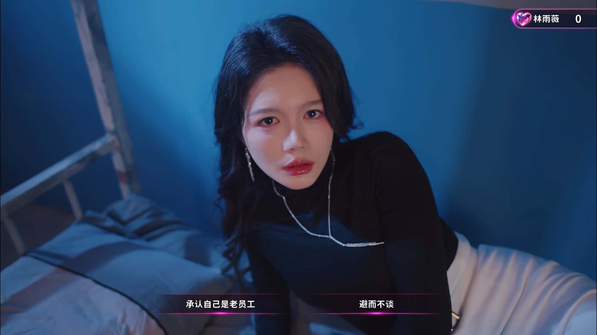 游戏截图3